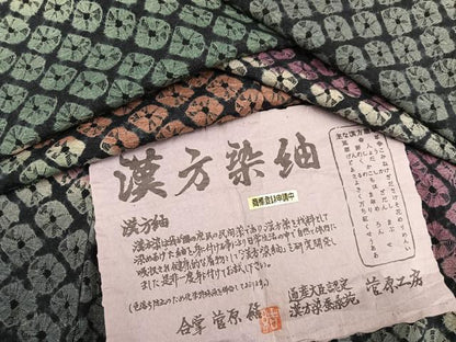平和屋着物●菅原工房　菅原結作　漢方染紬　訪問着　蜘蛛絞り　正絹　逸品　AABL1749ph