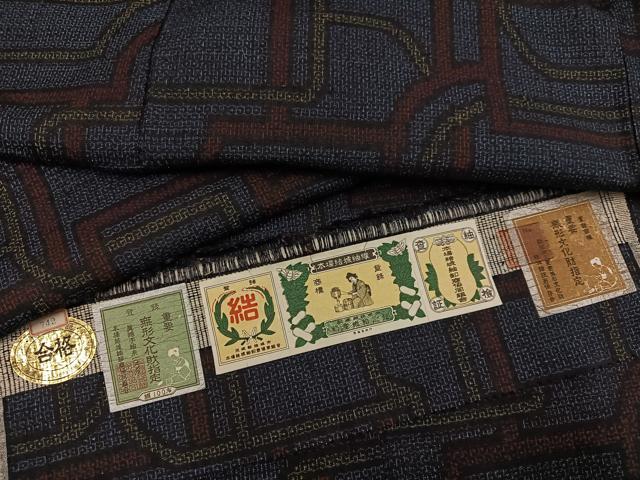 平和屋着物●本場結城紬　重要無形文化財　幾何学文様　証紙付き　正絹　逸品　AABL1750ph