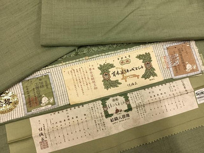 平和屋着物●本場草木染結城玉紬　色無地　鶸茶色　結織苑　証紙付き　正絹　逸品　AABL1761ph