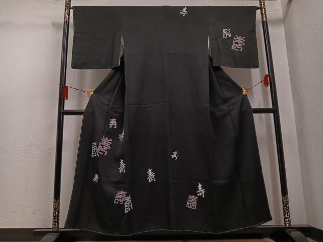 平和屋着物●訪問着　刺繍　文字　黒地　正絹　逸品　未使用　AABL1765ph