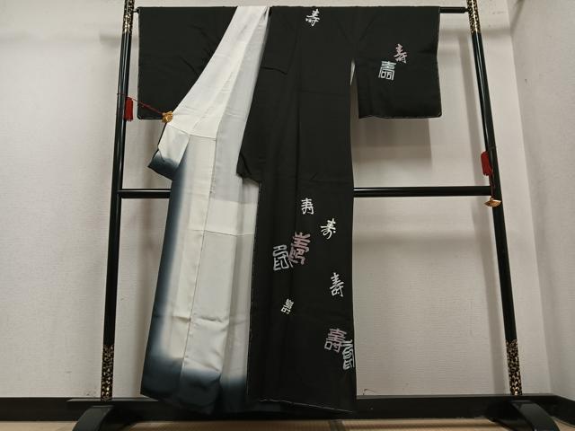 平和屋着物●訪問着　刺繍　文字　黒地　正絹　逸品　未使用　AABL1765ph