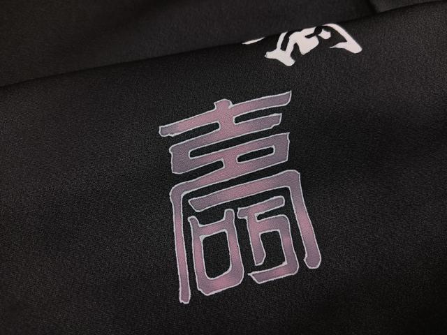 平和屋着物●訪問着　刺繍　文字　黒地　正絹　逸品　未使用　AABL1765ph