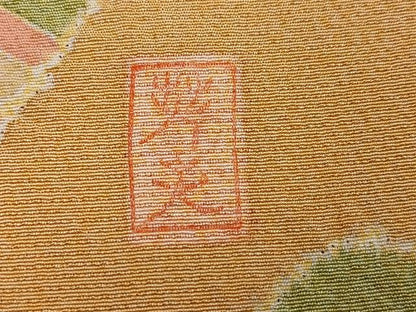 平和屋着物●訪問着　作家物　絞り　駒刺繍　草花文　金彩　正絹　逸品　未使用　AABL1766ph