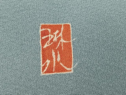 平和屋着物●訪問着　友禅　作家物　花鳥文　梅　正絹　逸品　AABL1769ph