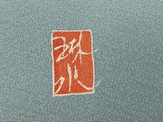 平和屋着物●訪問着　友禅　作家物　花鳥文　梅　正絹　逸品　AABL1769ph