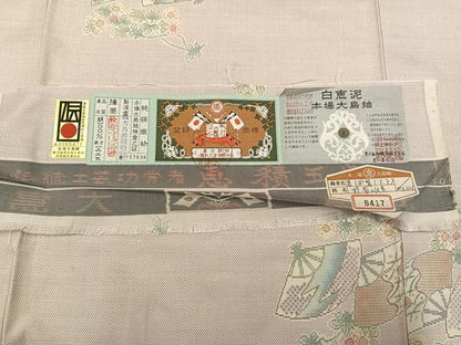 平和屋着物●本場大島紬　白大島　扇面花文　恵大島紬織物謹製　恵積五郎　証紙付き　正絹　逸品　未使用　AABL1783ph