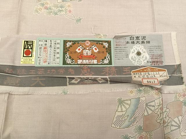 平和屋着物●本場大島紬　白大島　扇面花文　恵大島紬織物謹製　恵積五郎　証紙付き　正絹　逸品　未使用　AABL1783ph