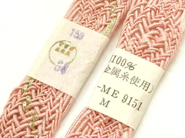 平和屋着物＊夏物 和装小物 上質な帯締め 大正十四年創業和装小物の老舗 三ッ杵印 紐の渡敬 レース組 金糸 正絹 逸品 未使用 AABL1836ay