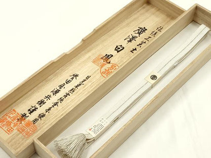 平和屋着物●創業280年 誉田屋源兵衛 和装小物 帯締め 笹浪組 伝統工芸士:廣澤白鳳 日光東照宮純白金糸 共箱付き 逸品 未使用品 AABL1843ay
