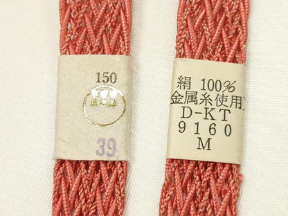 平和屋着物＊夏物　和装小物　上質な帯締め　大正十四年創業 和装小物の老舗 三ッ杵印 紐の渡敬　レース組 金糸　逸品　未使用　AABL1848ay