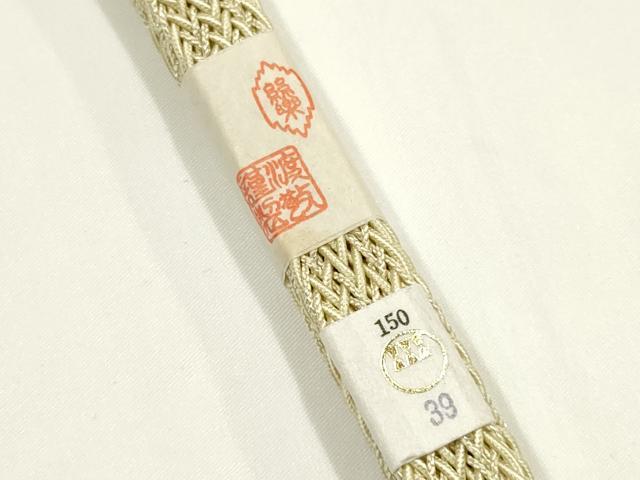 平和屋着物＊夏物　和装小物　上質な帯締め　大正十四年創業 和装小物の老舗 三ッ杵印 紐の渡敬　レース組 銀糸　逸品　未使用　AABL1851ay