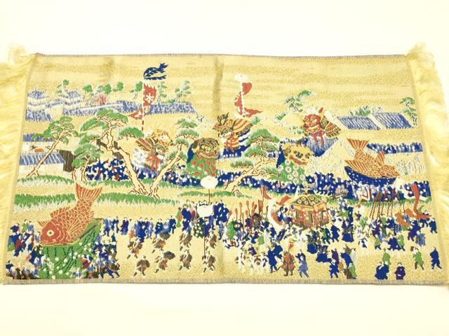 平和屋着物●極上  龍村美術織物　和装小物　卓布　テーブルセンター　壁掛け　「曳山」　金糸　逸品　AABL1888ay