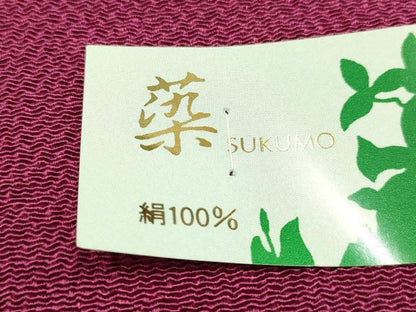 平和屋着物●和装小物　帯締め・帯揚げセット　丸源氏組　SUKUMO　正絹　逸品　未使用　AABL1893ay