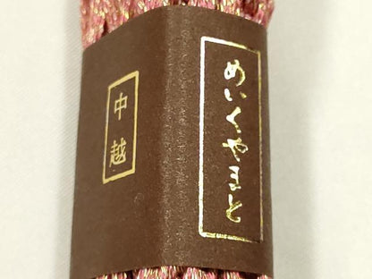 平和屋着物●和装小物　帯締め・帯揚げセット　丸組　霞文　金糸　金通し地　めいくやまと　正絹　逸品　未使用　AABL1897ay