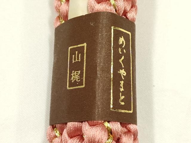 平和屋着物●和装小物　帯締め・帯揚げセット　丸組　辻が花　金糸　金通し地　めいくやまと　正絹　逸品　未使用　AABL1899ay