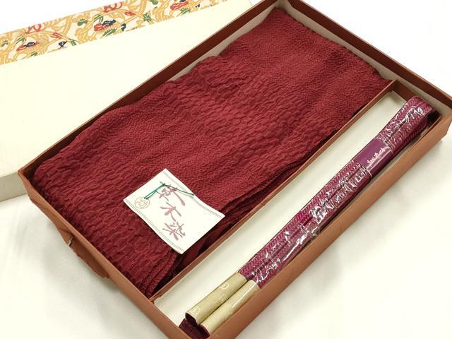 平和屋着物●和装小物　帯締め・帯揚げセット　冠組　草木染　さが美扱い　正絹　逸品　未使用　AABL1901ay