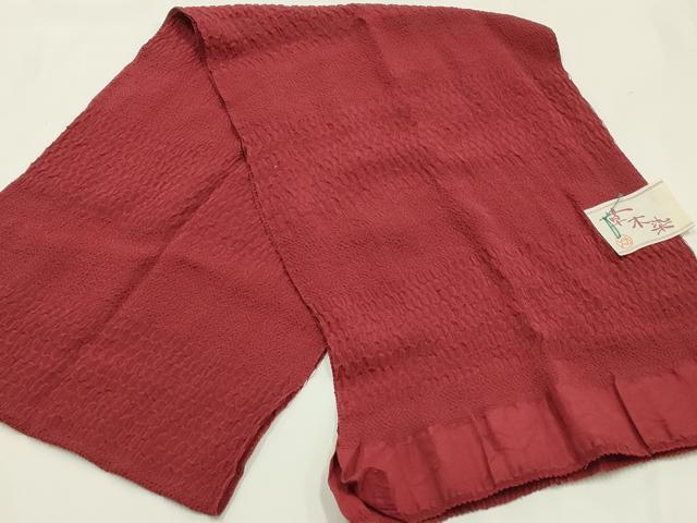 平和屋着物●和装小物　帯締め・帯揚げセット　冠組　草木染　さが美扱い　正絹　逸品　未使用　AABL1901ay