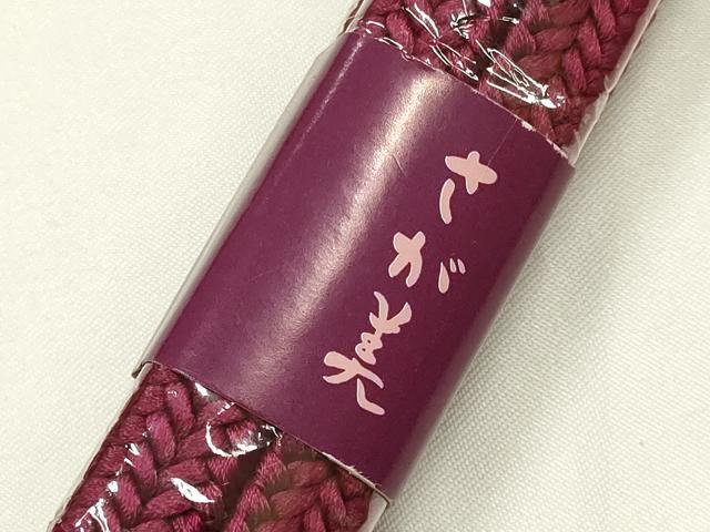 平和屋着物●和装小物　帯締め・帯揚げセット　冠組　草木染　さが美扱い　正絹　逸品　未使用　AABL1901ay