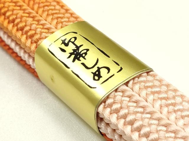 平和屋着物●和装小物　帯締め・帯揚げセット　平組　菊地紋　暈し　正絹　逸品　未使用　AABL1904ay