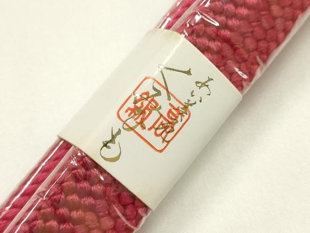 平和屋着物●和装小物　帯締め・帯揚げセット　平組　柄絞り　菊　あい美苑　正絹　逸品　未使用　AABL1906ay