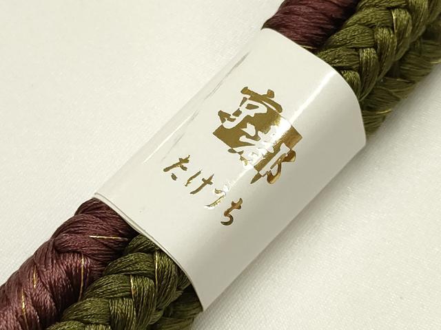 平和屋本店●和装小物　帯締め・帯揚げセット　丸組　二色暈し　金糸　正絹　逸品　未使用　AABL1920ay