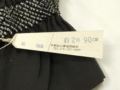 平和屋着物▼男性　和装小物　兵児帯2点セット　黒・緑色系　逸品　AABL1927ay