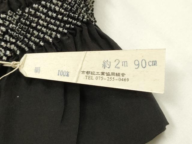 平和屋着物▼男性　和装小物　兵児帯2点セット　黒・緑色系　逸品　AABL1927ay