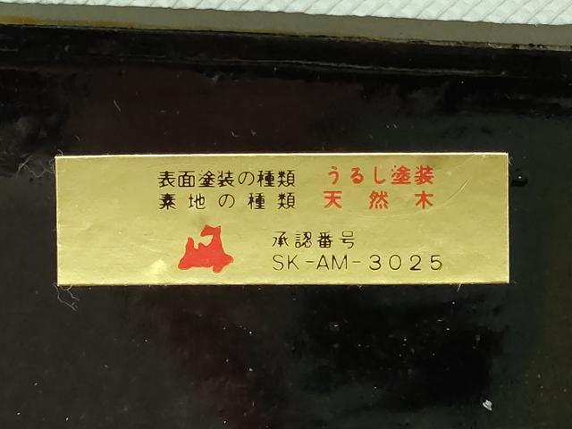 平和屋着物▼和装小物　下駄　津軽塗　鼻緒:花柄　金彩　共箱付き　逸品　未使用　AABL1969ay