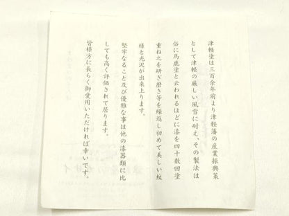 平和屋着物▼和装小物　下駄　津軽塗　鼻緒:花柄　金彩　共箱付き　逸品　未使用　AABL1969ay