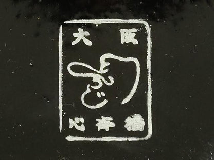 平和屋着物▼和装小物　下駄　心斎橋 てんぐ　桐下駄　鼻緒:籠目　共箱付き　逸品　未使用　AABL1978ay