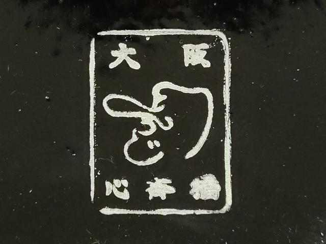 平和屋着物▼和装小物　下駄　心斎橋 てんぐ　桐下駄　鼻緒:籠目　共箱付き　逸品　未使用　AABL1978ay