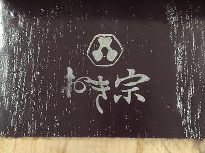 平和屋着物▼和装小物　下駄　おき宗　桐下駄　鼻緒:吉祥柄　逸品　未使用　AABL1984ay