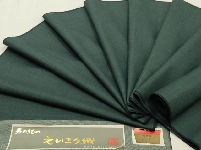 平和屋着物▼男性　色無地　反物　着尺　西陣織　えいこう織　革色　未使用　AABL1987ay