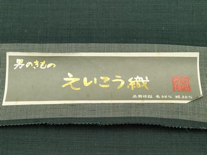 平和屋着物▼男性　色無地　反物　着尺　西陣織　えいこう織　革色　未使用　AABL1987ay