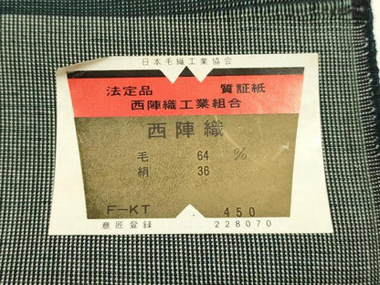 平和屋着物▼男性　色無地　反物　着尺　西陣織　えいこう織　革色　未使用　AABL1987ay