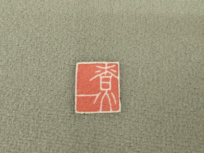 平和屋着物●十日町友禅作家　関口遼一　色留袖　童子　金彩　正絹　逸品　AABL2006ck