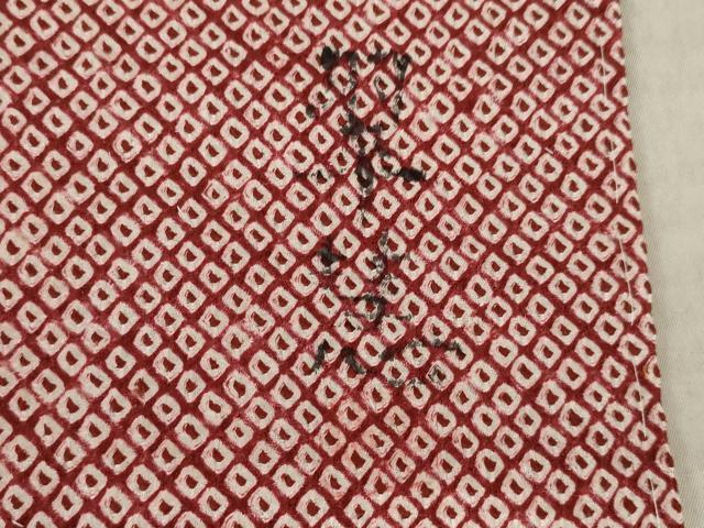 平和屋着物●訪問着　作家物　総絞り　流水花文　金糸　金彩　正絹　逸品　未使用　AABL2007ck