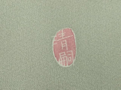 平和屋着物●訪問着　友禅　作家物　枝花文　正絹　逸品　AABL2010ck