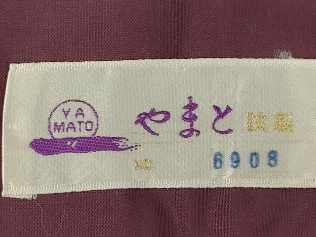 平和屋着物●本場大島紬　9マルキ　麻の葉間道　やまと誂製　正絹　逸品　AABL2012ck