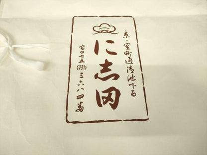 平和屋着物●京都老舗銘店・に志田　長襦袢　無双仕立て　霞文　暈し染め　たとう紙付き　正絹　逸品　AABL2015ck