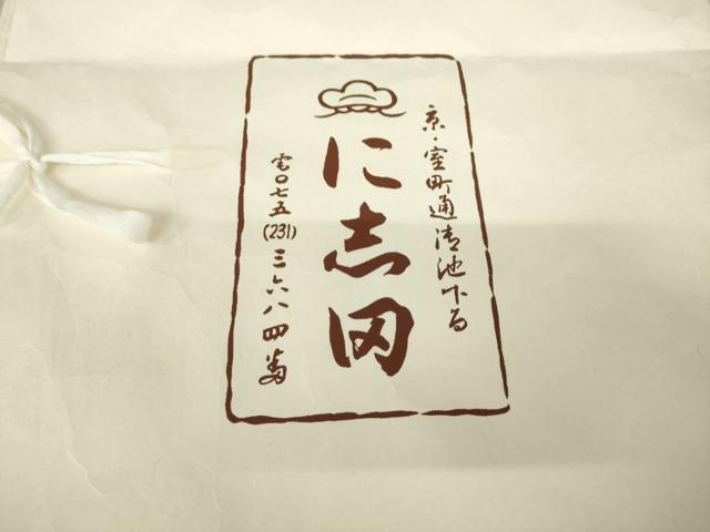 平和屋着物●京都老舗銘店・に志田　長襦袢　無双仕立て　霞文　暈し染め　たとう紙付き　正絹　逸品　AABL2015ck