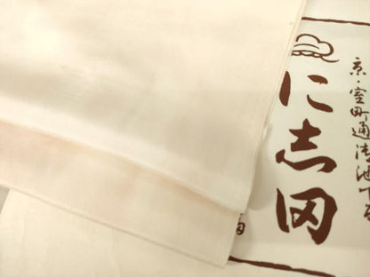 平和屋着物●京都老舗銘店・に志田　長襦袢　無双仕立て　霞文　暈し染め　たとう紙付き　正絹　逸品　AABL2015ck