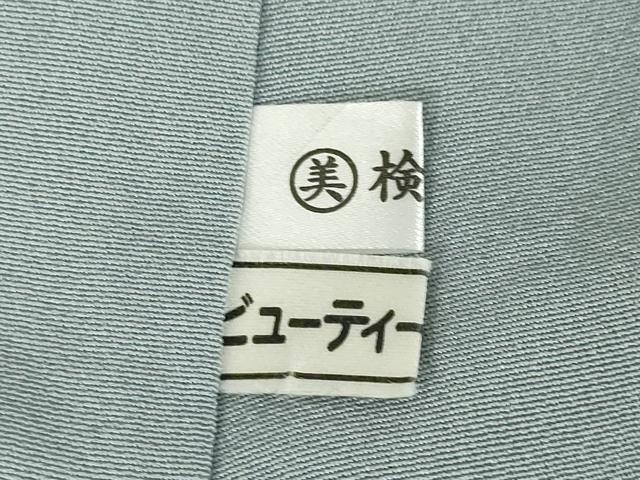 平和屋着物●訪問着　友禅　草花文　暈し染め　金彩　浜ちりめん　反端付き　正絹　逸品　AABL2017ck