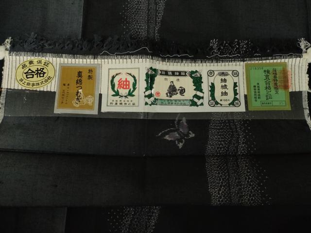 平和屋着物●結城紬　100亀甲　舞蝶間道　井上商事株式会社　黒地　証紙付き　正絹　逸品　AABL2018ck
