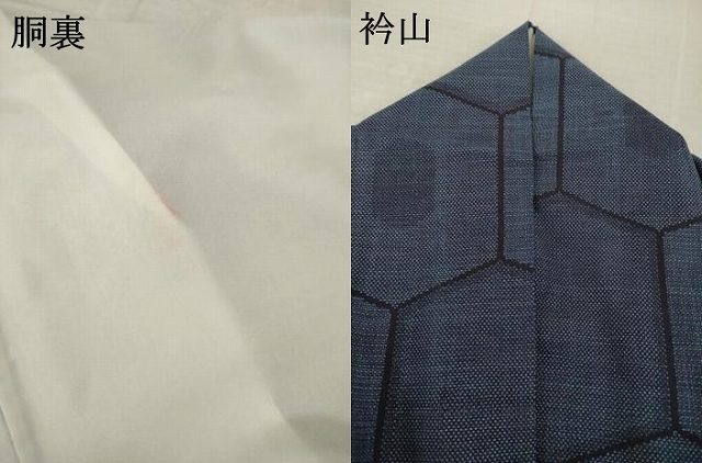 平和屋着物●綿薩摩　東郷織物謹製　手織　160亀甲　實篤　永江明夫(正藍染)　160亀甲　綿　逸品　AABL2026ck