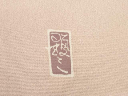 平和屋着物●本加賀友禅作家　牧野顕三　訪問着　スイートスマイル　暈し染め　証紙付き　正絹　逸品　AABL2032ck