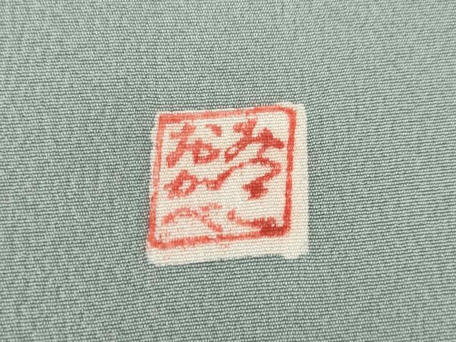 平和屋着物●訪問着　作家物　おかべみつこ　霞文　暈し染め　正絹　逸品　AABL2047ck