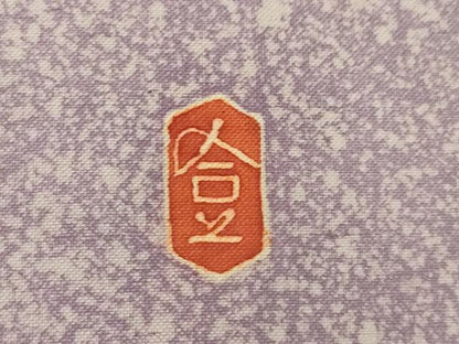 平和屋着物●本加賀友禅作家　成竹登茂男　白山紬　訪問着　枝花文　正絹　逸品　AABL2061ck