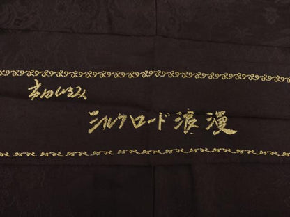 平和屋着物●服飾評論家　市田ひろみ　色無地　シルクロード浪漫　風景地紋　黒鳶色　反端付き　ロング丈　正絹　逸品　AABL2064ck