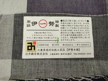 平和屋着物●伊勢木綿　単衣　格子　証紙付き　綿　逸品　AABL2071ck